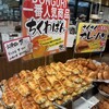 どんぐり 大通店