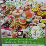 ベッセルイン - 