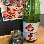 立ち寿司 まぐろ一徹 - 