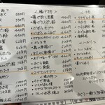 立ち寿司 まぐろ一徹 - 