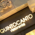 クイントカント - 