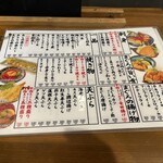 立ち寿司 まぐろ一徹 - 