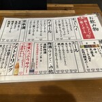 立ち寿司 まぐろ一徹 - 