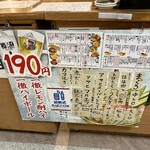 立ち寿司 まぐろ一徹 大阪梅田第1ビル店 - 