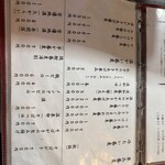 街道そばたからい - 