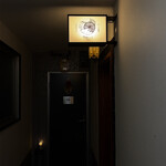 スープ料理 タマキハル - 