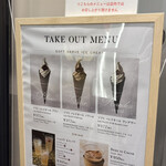 ショコラティエ パレ ド オール - 