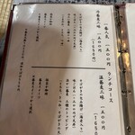 街道そばたからい - 