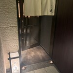 Kitashinchi Sushi Tsuu - 