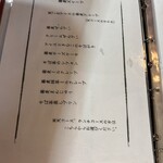 街道そばたからい - 