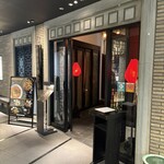 中国料理 吉珍樓 - 