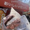 アルテリア・ベーカリー 大阪日本橋店