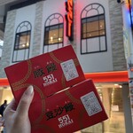 551蓬莱 本店 - 