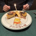 ちょーと亭 - メッセージ付きデザート