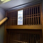 熟成寿司専門店 和心 - 