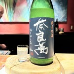 熟成寿司専門店 和心 - 