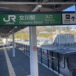 女川温泉ゆぽっぽ - あっさーの女川駅