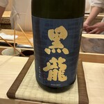 鮨桂太 - 日本酒