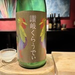 熟成寿司専門店 和心 - 