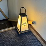 熟成寿司専門店 和心 - 