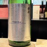 熟成寿司専門店 和心 - 