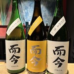 熟成寿司専門店 和心 - 