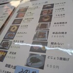 又兵衛 船形店 - 