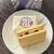 御菓子処 藤むら - 料理写真:レーズンは大粒でたっぷりと20粒ほど入っており…
粒立ちが良く、プルンとした食感♪
ほのかなラム酒の風味が上品に香り…
ふわっと鼻に抜けます(*´-`)♡