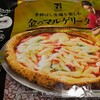 セブンイレブン 京都西大路松原店