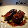 nôtori