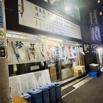 そば処 大吉田 - 