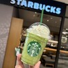 スターバックスコーヒー イオン藤井寺ショッピングセンター店