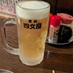 四文屋なん八 - 