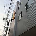 ヨーロッパ軒 - 