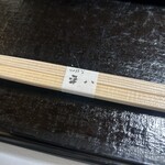 山ばな平八茶屋 - 