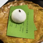 山ばな平八茶屋 - 