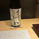 銀座焼とり 京丹波 - 