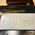 銀座焼とり 京丹波 - 