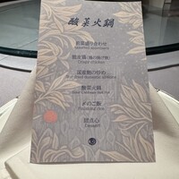 華都飯店 - 