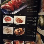 馬肉×ワイン 気まぐれバル 恵比寿 Whim - 