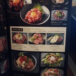 馬肉×ワイン 気まぐれバル 恵比寿 Whim - 