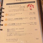 炭火とワイン - 