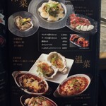 馬肉×ワイン 気まぐれバル 恵比寿 Whim - 