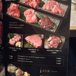 馬肉×ワイン 気まぐれバル 恵比寿 Whim - 