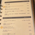 炭火とワイン - 