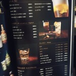 馬肉×ワイン 気まぐれバル 恵比寿 Whim - 