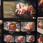 馬肉×ワイン 気まぐれバル 恵比寿 Whim - 