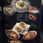 馬肉×ワイン 気まぐれバル 恵比寿 Whim - 