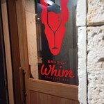 馬肉×ワイン 気まぐれバル 恵比寿 Whim - 