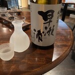 さん肴 - 